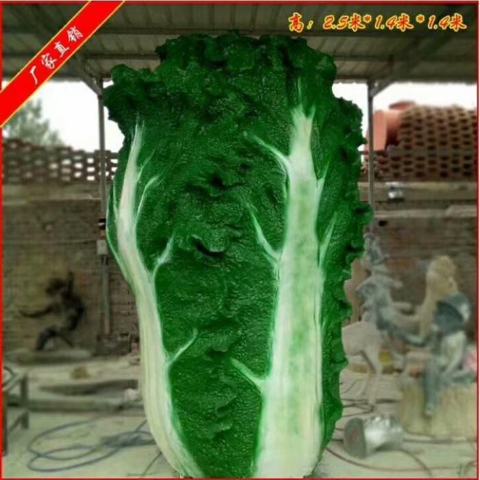 白菜雕塑 景观美陈果蔬雕塑 喷漆蔬菜雕塑 白菜雕塑 景观美陈果蔬雕塑 喷漆蔬菜雕塑