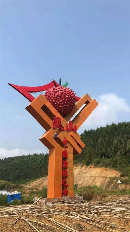 城市荔枝雕塑 风景区彩绘雕塑 抽象摆件 城市荔枝雕塑 风景区彩绘雕塑 抽象摆件