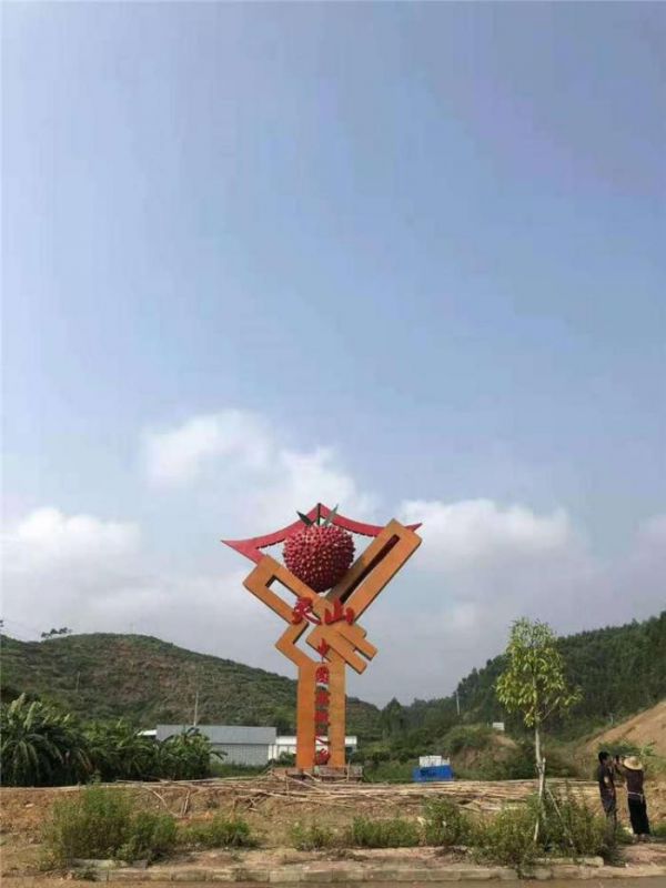 公园荔枝雕塑 酒店门口雕塑 彩绘摆件 公园荔枝雕塑 酒店门口雕塑 彩绘摆件