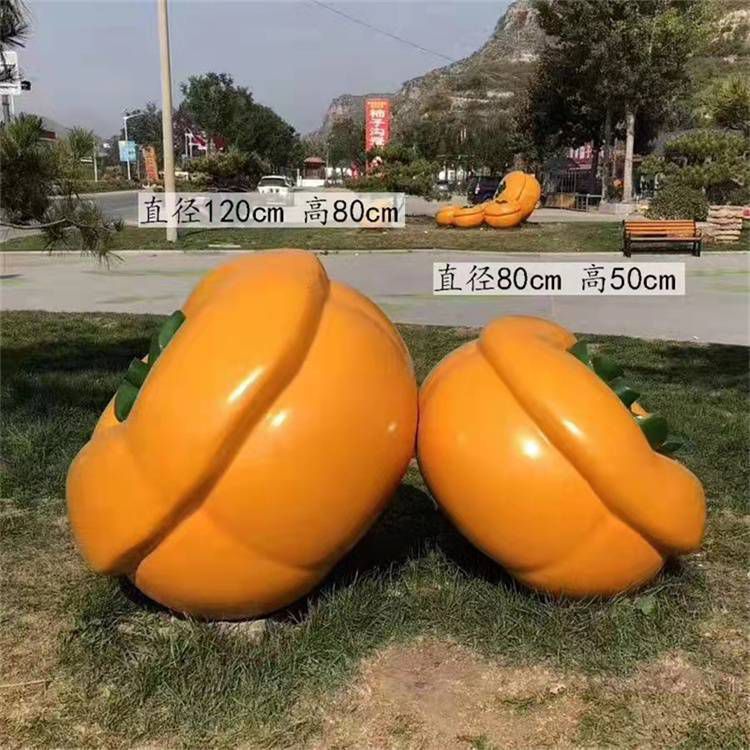 柿子雕塑 景观美陈果蔬雕塑 喷漆水果雕塑 柿子雕塑 景观美陈果蔬雕塑 喷漆水果雕塑