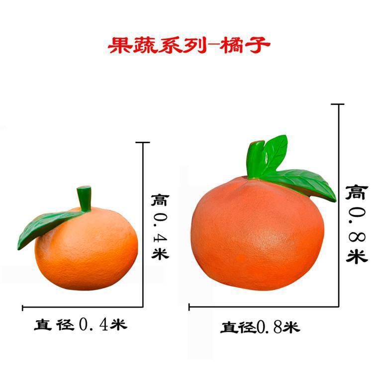 艺术桔子雕塑承接,景区案例,公园桔子雕塑定制 艺术桔子雕塑承接,景区案例,公园桔子雕塑定制