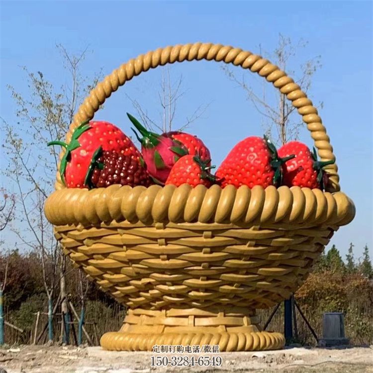 城市草莓果篮雕塑 风景区彩绘雕塑 抽象摆件 城市草莓果篮雕塑 风景区彩绘雕塑 抽象摆件