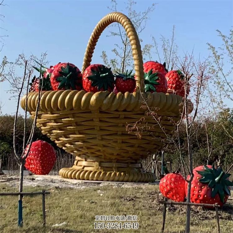 抽象草莓果篮雕塑 店门口彩绘雕塑 步行街摆件 抽象草莓果篮雕塑 店门口彩绘雕塑 步行街摆件